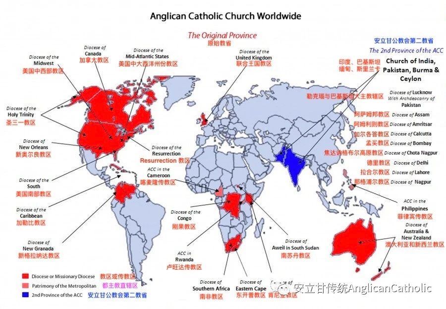 安立甘公教會各個教區分佈圖