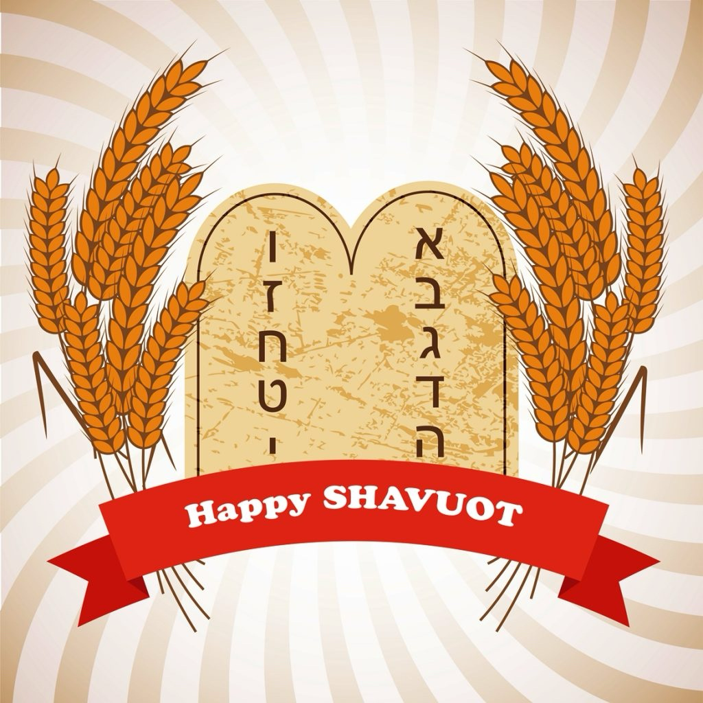 上图：犹太人庆祝七七节（Shavuot）典型图案，这些图案通常都包括代表粮食的麦穗、面包和代表十诫的石版、妥拉经卷或西奈山。犹太人不但在七七节庆祝丰收，也在七七节记念上帝赐下十诫。