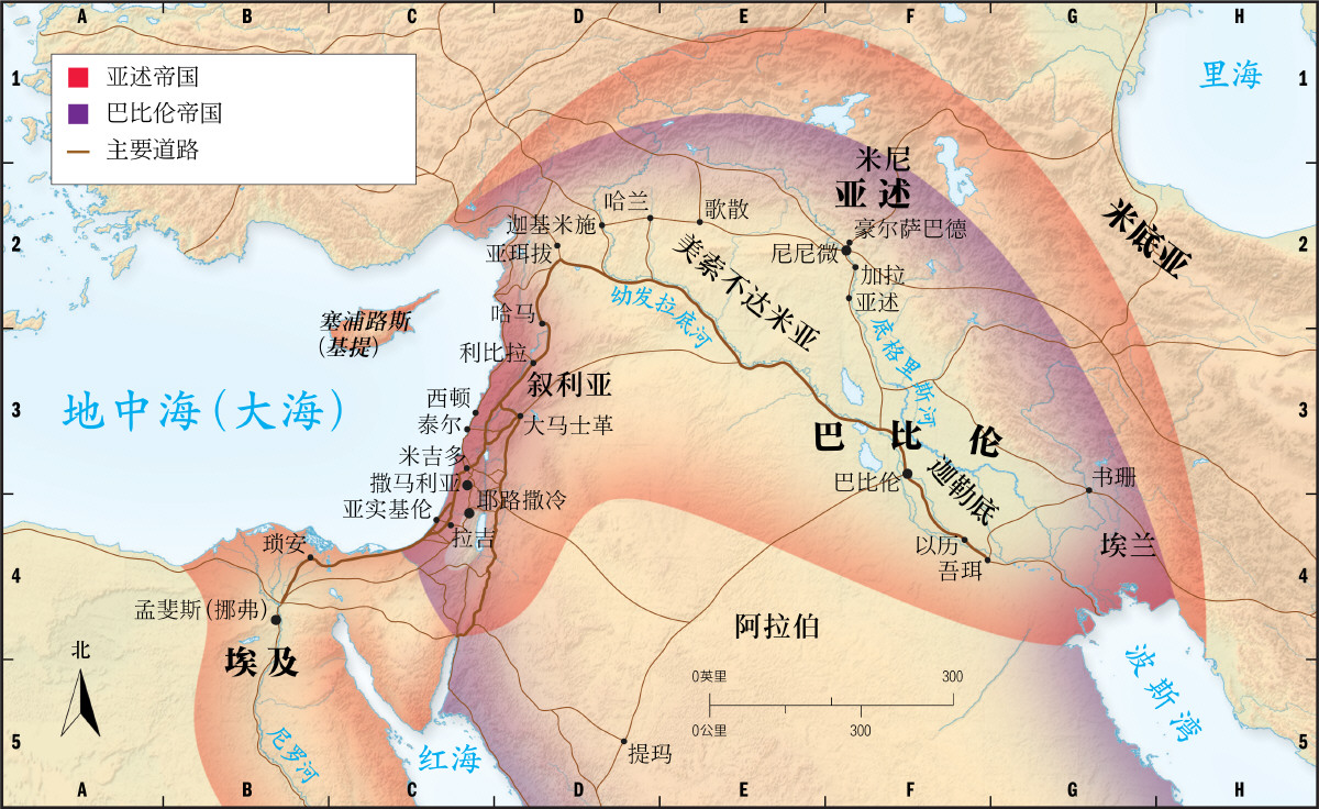 上图：埃及帝国、亚述帝国和新巴比伦帝国。耶路撒冷位于埃及与美索不达米亚强权争霸的前沿。